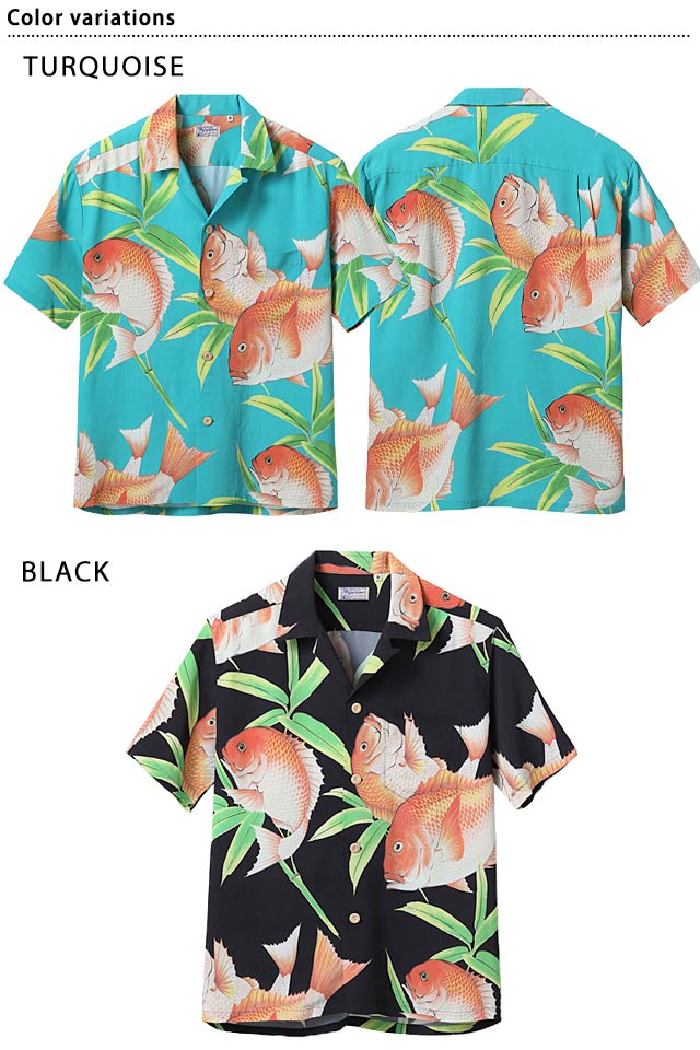 レーヨンアロハシャツ SPECIAL EDITION RED SNAPPER SUN SURF レーヨンアロハシャツ SPECIAL EDITION RED SNAPPER SUN SURF