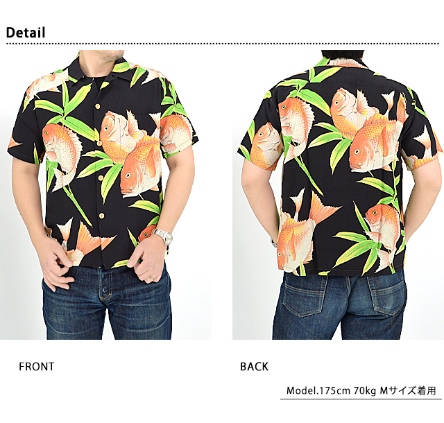 レーヨンアロハシャツ SPECIAL EDITION RED SNAPPER SUN SURF レーヨンアロハシャツ SPECIAL EDITION RED SNAPPER SUN SURF