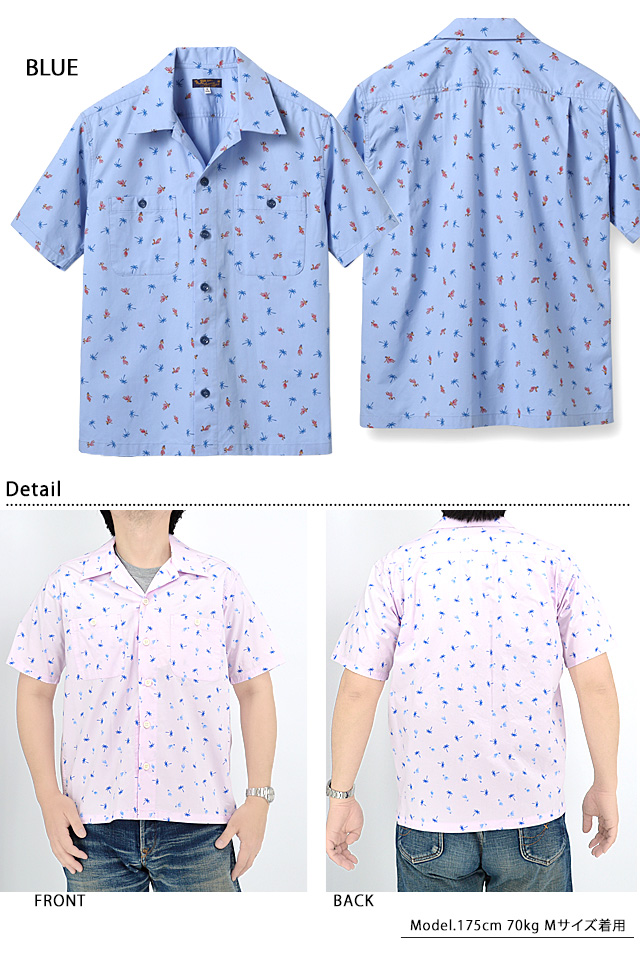 コットンツイルレギュラーカラーシャツ「HULA＆PALM TREE」 SUN SURF