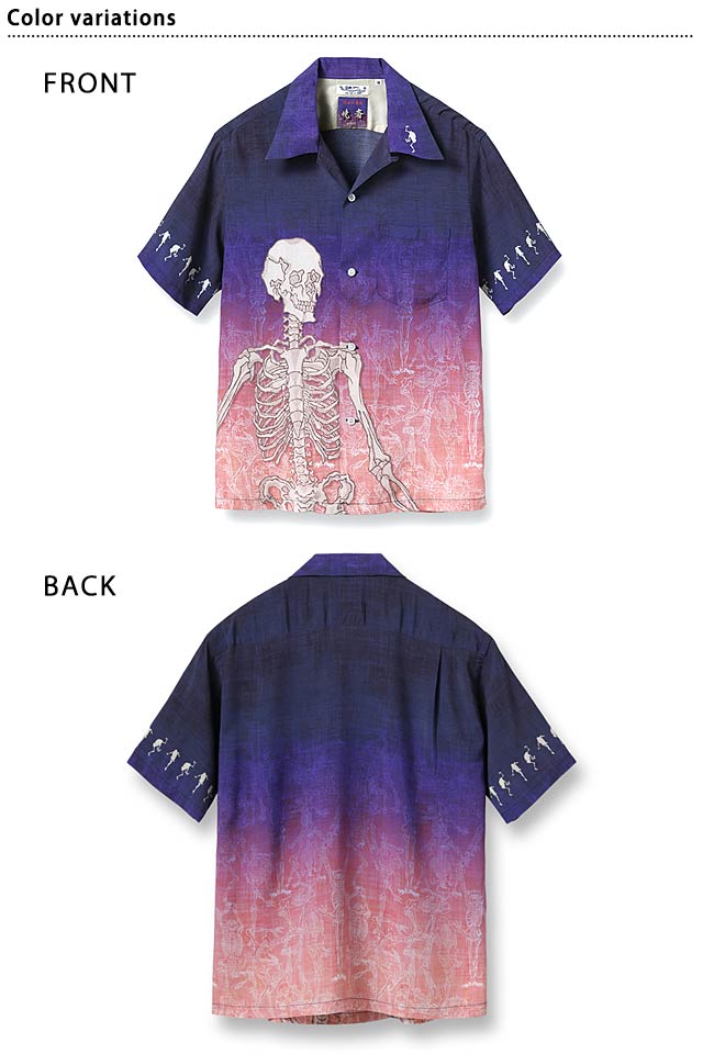 SUN SURF × 河鍋暁斎 SPECIAL EDITION 「暁斎漫画」アロハシャツ