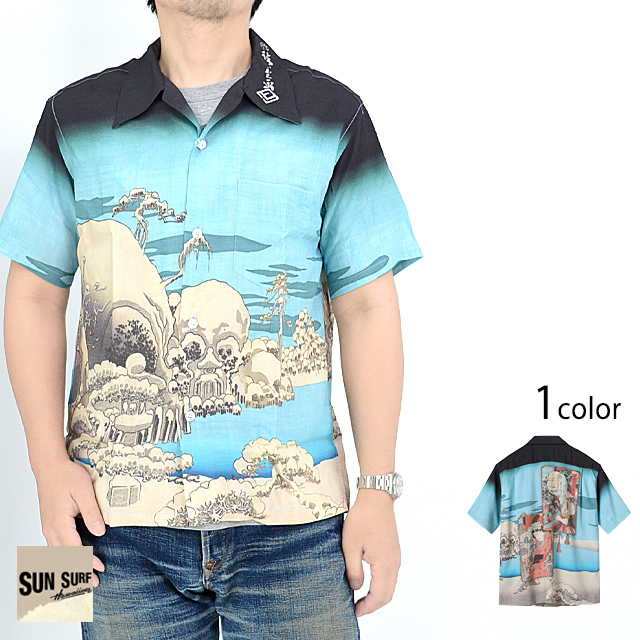 SUN SURF × 歌川広重 SPECIAL EDITION 「HIROSHIGE BLUE」アロハ