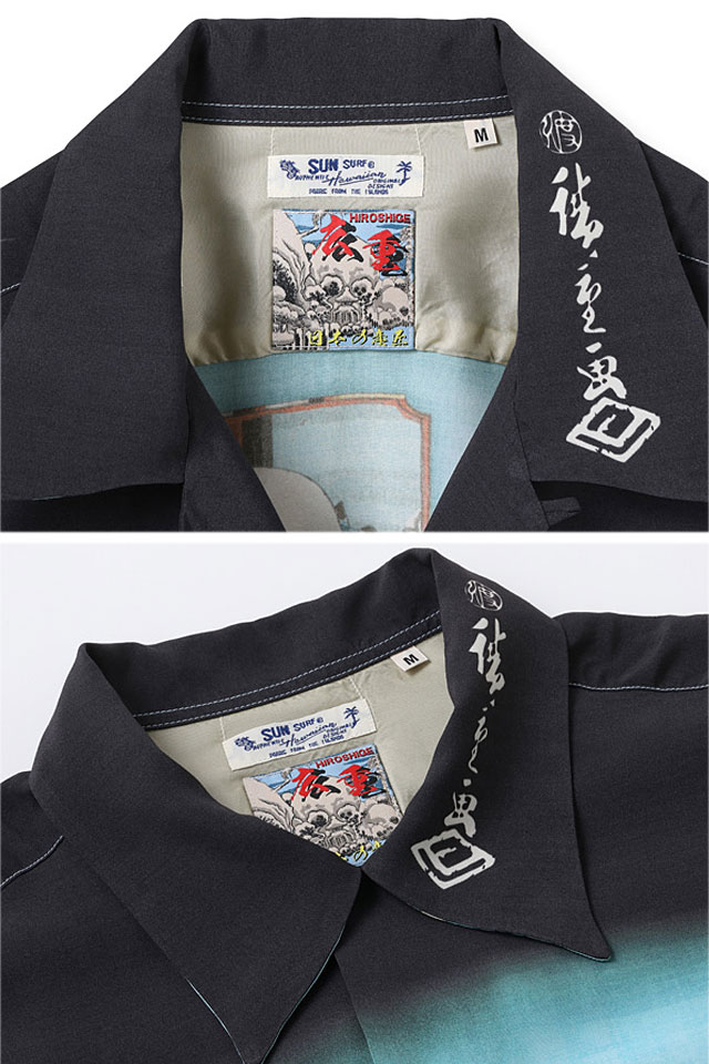 SUN SURF × 歌川広重 SPECIAL EDITION 「HIROSHIGE BLUE」アロハ