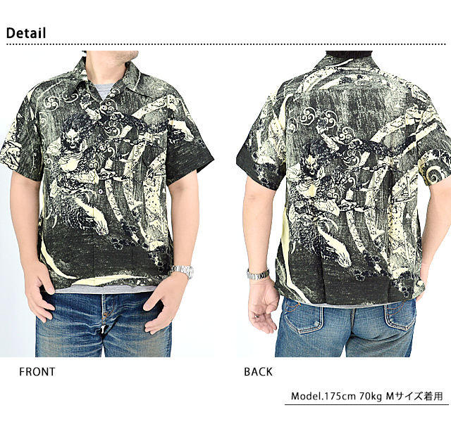 SUN SURF × 葛飾北斎 SPECIAL EDITION 「釈迦御一代記図会・六」アロハ