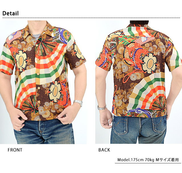 サンサーフ　MIKAGURA 　希少　XL SPECIAL EDITION レーヨンアロハシャツ「MIKAGURA」 SUN SURF