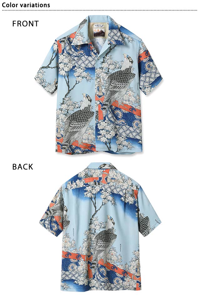 SUN SURF × 葛飾北斎 SPECIAL EDITION 「桜花に鷹図」アロハシャツ