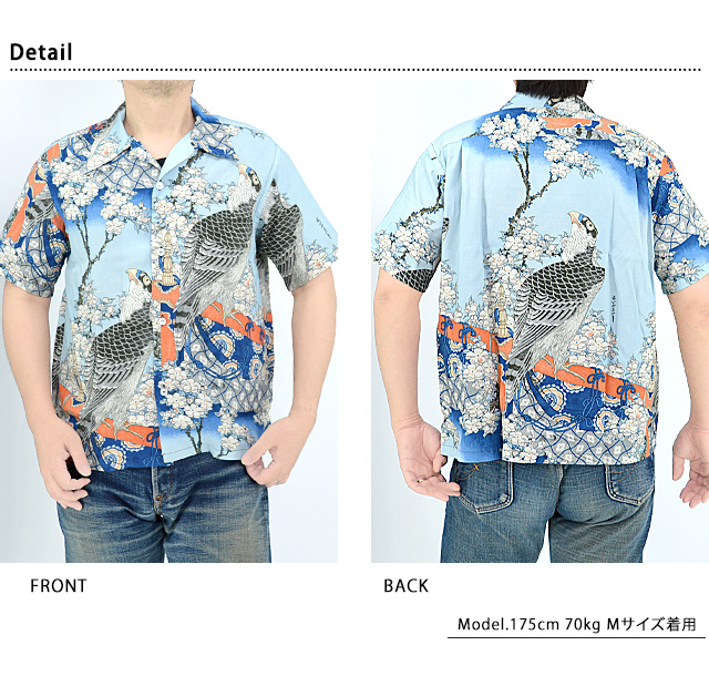 SUN SURF × 葛飾北斎 SPECIAL EDITION 「桜花に鷹図」アロハシャツ SUN SURF SS39327 和柄 和風 サンサーフ 日本製 sunm01231_2.jpg