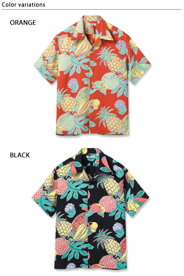 レーヨンアロハシャツ「TROPICAL FRUITS」SUN SURF SS39415