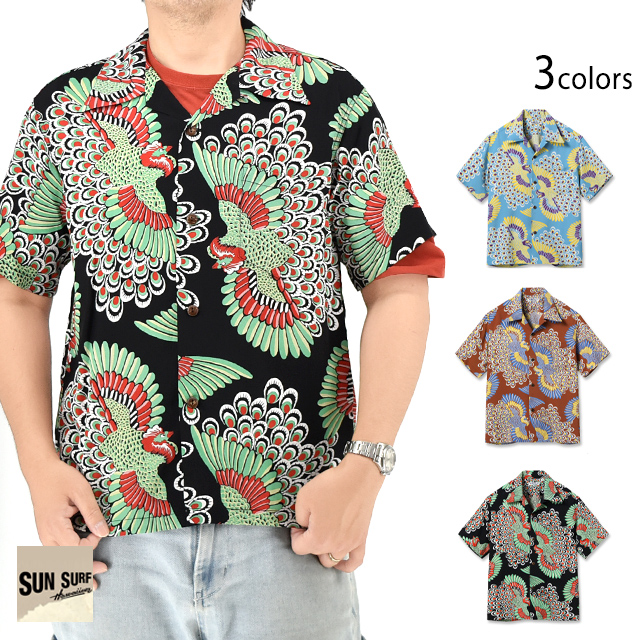 レーヨンアロハシャツ「PEACOCK」 SUN SURF SS39480 サンサーフ