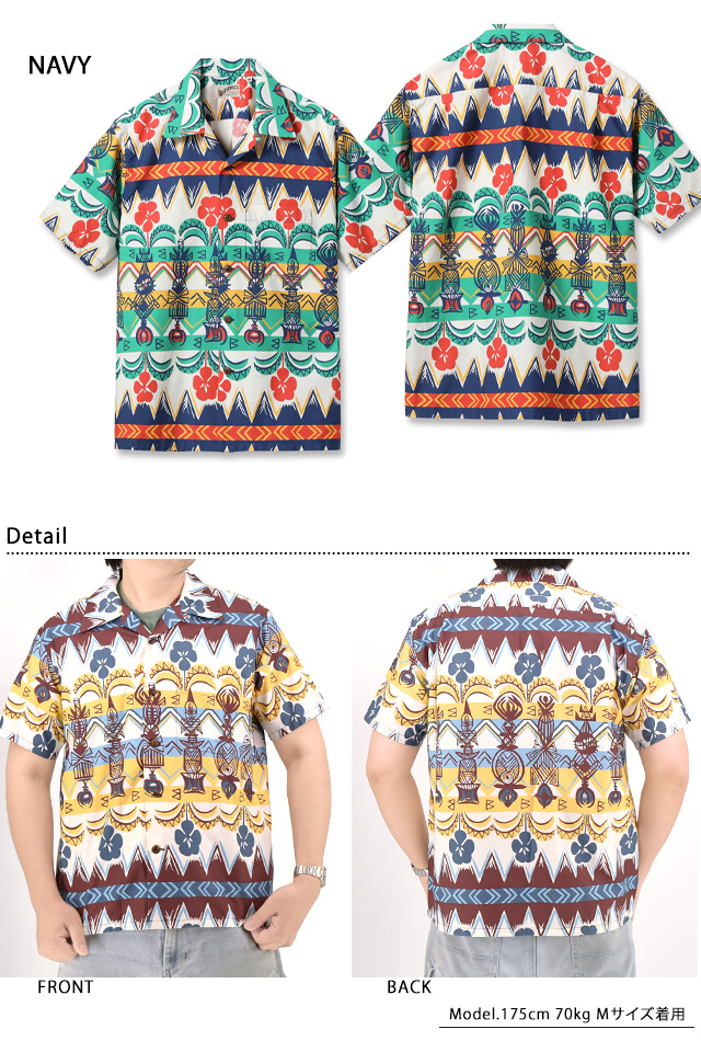 コットンブロードアロハシャツ「TROPICAL WOODCUT」 SUN SURF SS39504