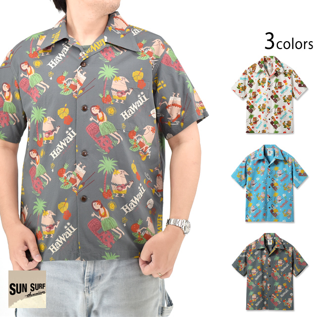 コットンシアサッカーアロハシャツ「TRIP TO HAWAII」by 柳原良平 with
