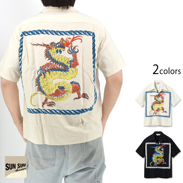 SPECIAL EDITION 半袖シャツ「DRAGON」 SUN SURF SS39529 竜