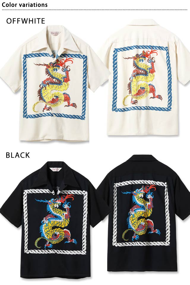 SPECIAL EDITION 半袖シャツ「DRAGON」 SUN SURF SS39529 竜