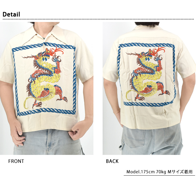 人気　東洋エンタープライズ　スカシャツ　ベトシャツ　レーヨン　虎　半袖　S Amazon.co.jp: (テーラー東洋) Tailor Toyo 港商 TT37916