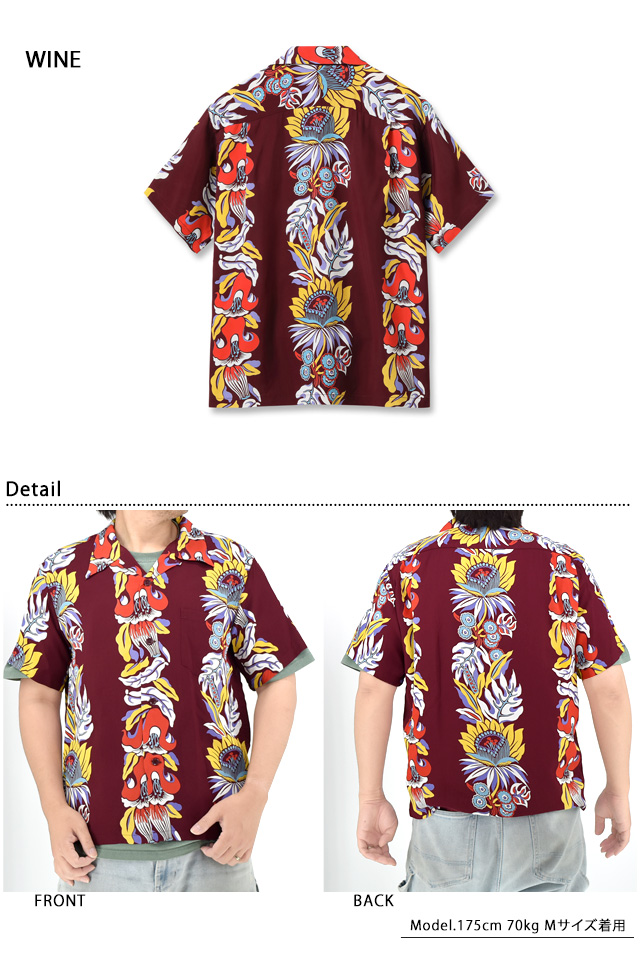 未使用 SUN SURF サンサーフ アロハシャツ 16 L ms-sanshin_sunsurf0316