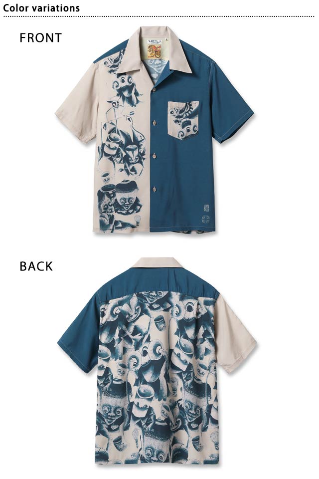 和柄アロハシャツ SUN SURF サンサーフ スペシャル 和柄アロハシャツ ムサシヤ 鹿