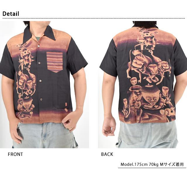 SUN SURF×伊藤若冲 SPECIAL EDITION アロハシャツ「付喪神図」 SURF