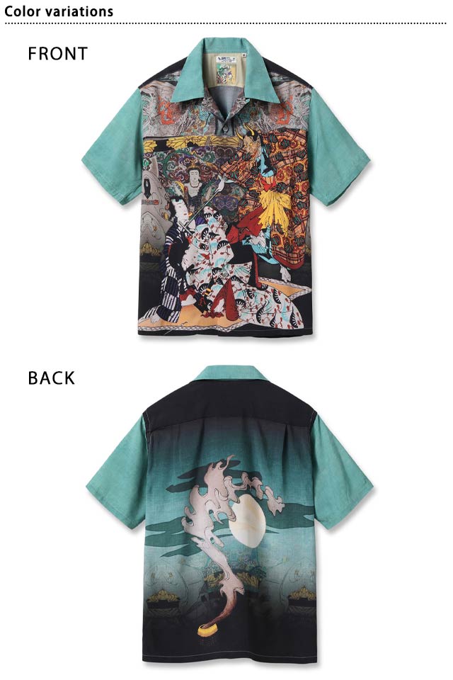 SUN SURF×月岡芳年 SPECIAL EDITION アロハシャツ「偐紫田舎源氏