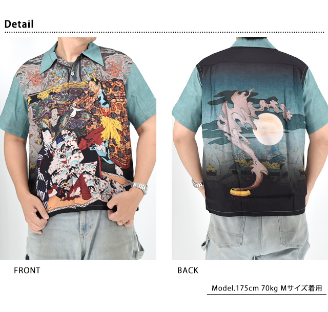 SUN SURF×月岡芳年 SPECIAL EDITION アロハシャツ「偐紫田舎源氏