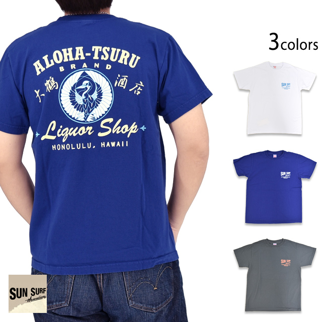 半袖Tシャツ「ALOHA-TSURU」 SUN SURF SS79748 サンサーフ ハワイアン