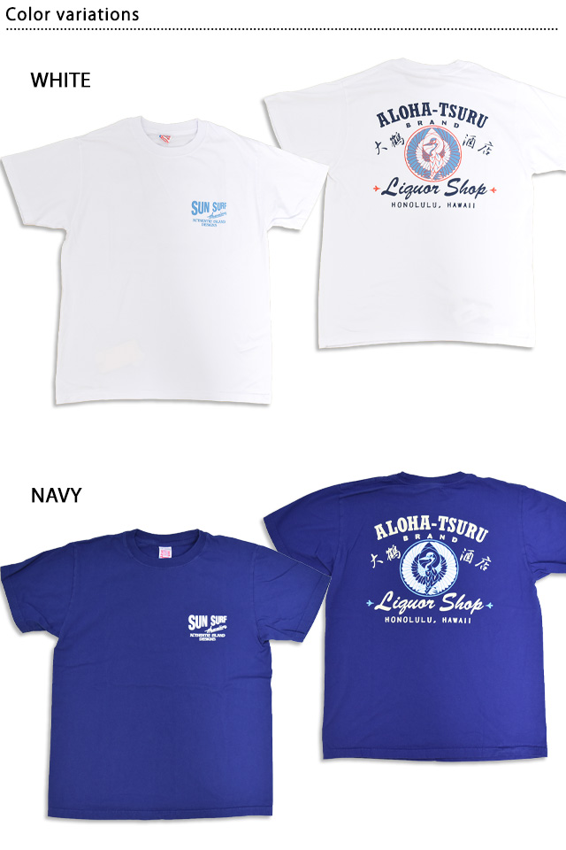 半袖Tシャツ「ALOHA-TSURU」 SUN SURF SS79748 サンサーフ ハワイアン