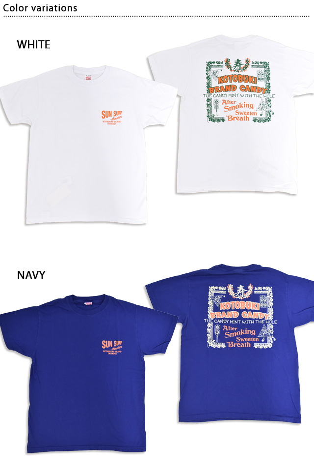 半袖Tシャツ「KOTOBUKI」 SUN SURF SS79749 サンサーフ ハワイアン