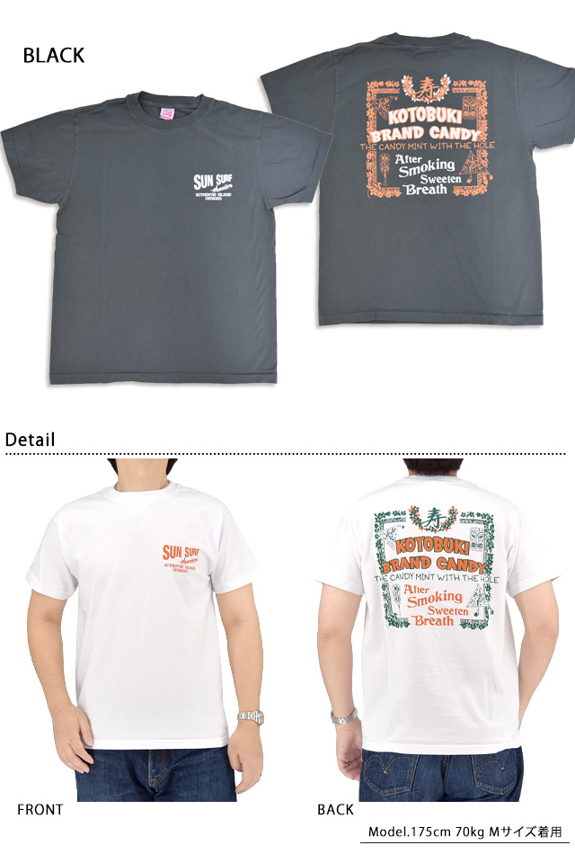 半袖Tシャツ「KOTOBUKI」 SUN SURF SS79749 サンサーフ ハワイアン