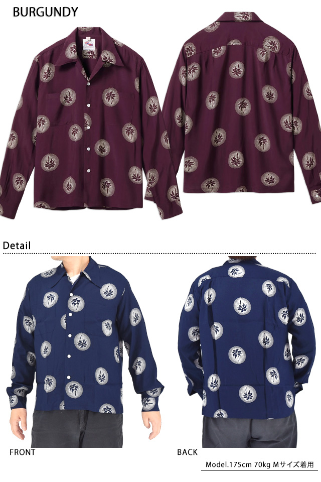 DUKE KAHANAMOKU SPECIAL EDITION 長袖レーヨンアロハシャツ「WONDROUS