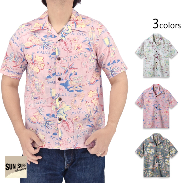 2006 サンサーフ STATE OF HAWAII アロハSS32697 コットンリネンスラブヤーンアロハシャツ「STATE OF HAWAII」 SUN SURF