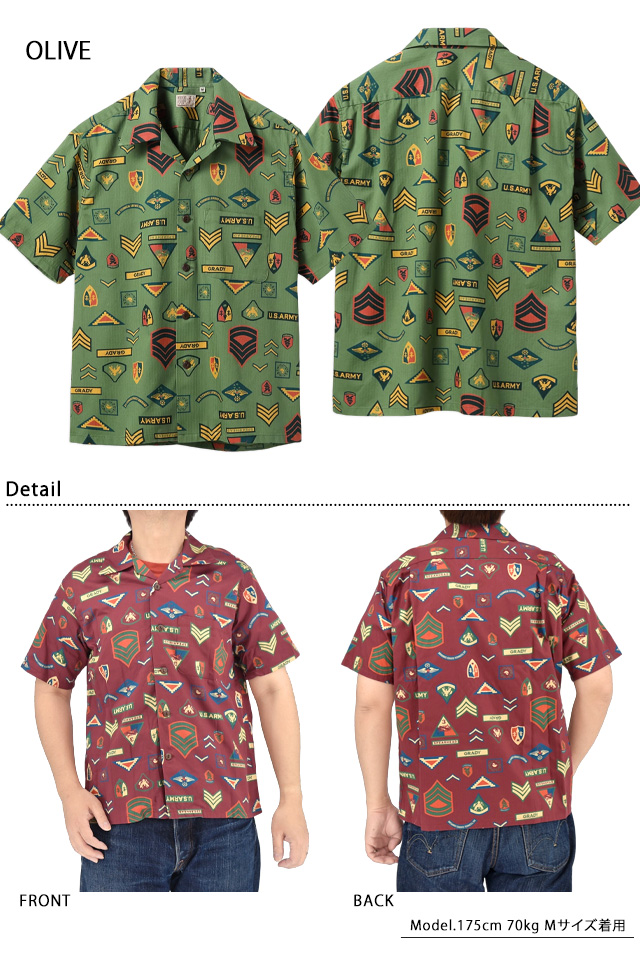 サンサーフ　アロハシャツ ミリタリー柄 M 値下げ コットンヘリンボンアロハシャツ「INSIGNIA OF ARMY」 SUN SURF
