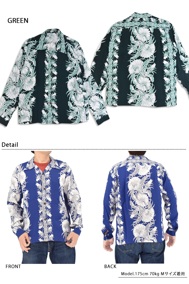 長袖レーヨンアロハシャツ「NIGHT BLOOMING CEREUS BORDER」 SUN SURF