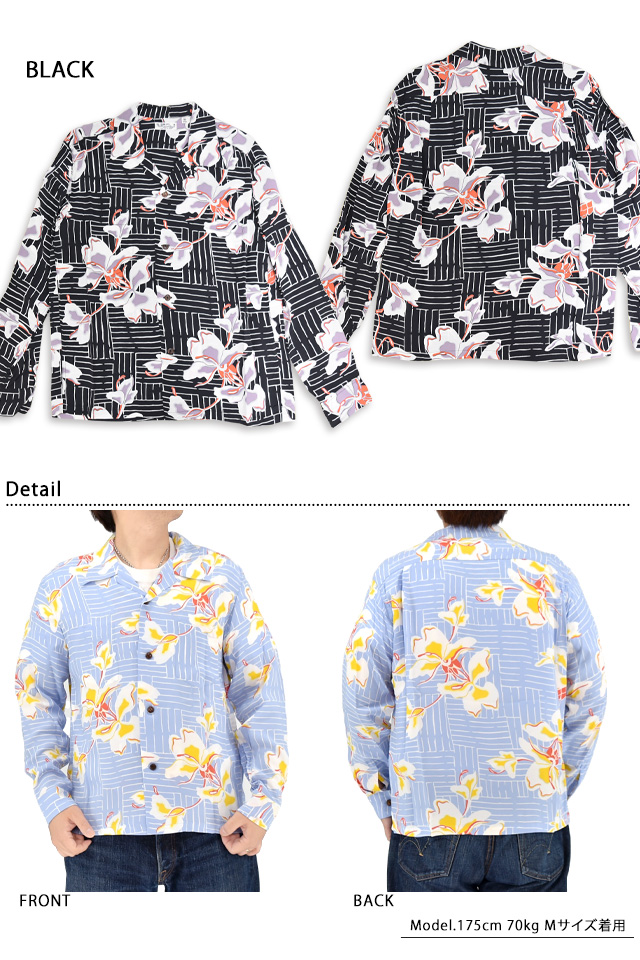 長袖レーヨンアロハシャツ「WHITE GINGER」 SUN SURF SS29605
