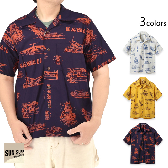 コットンブロードアロハシャツ「ISLAND AVIATION」 SUN SURF SS39698