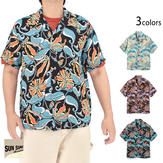 レーヨンアロハシャツ「SPIDER LILY」 SUN SURF SS39619 サンサーフ