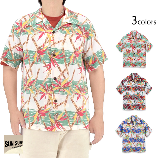 レーヨンアロハシャツ「BAMBOO GRASSLANDS」 SUN SURF SS39625