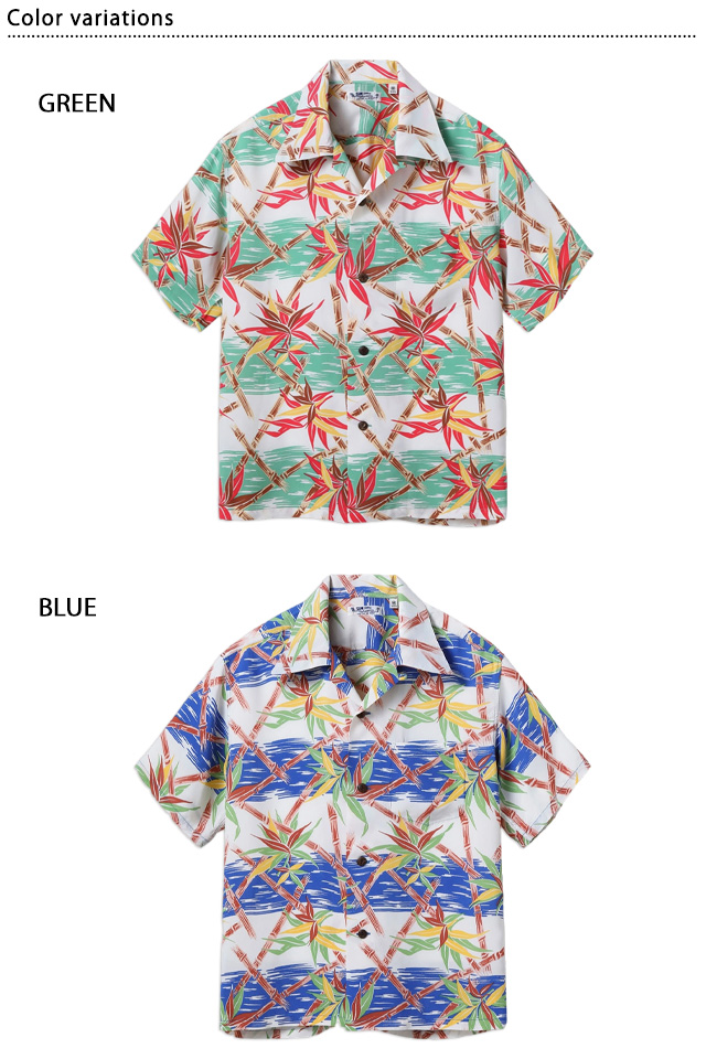 レーヨンアロハシャツ「BAMBOO GRASSLANDS」 SUN SURF SS39625