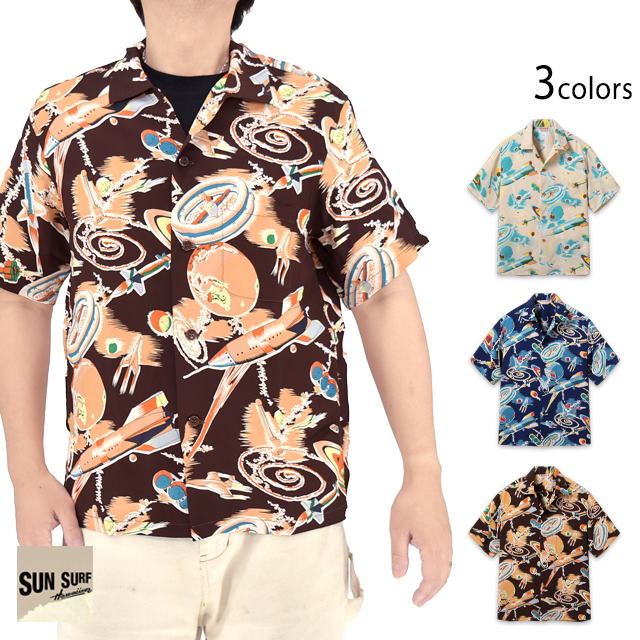レーヨンアロハシャツ SPECIAL EDITION「THE SPACE SHIP」 SUN SURF