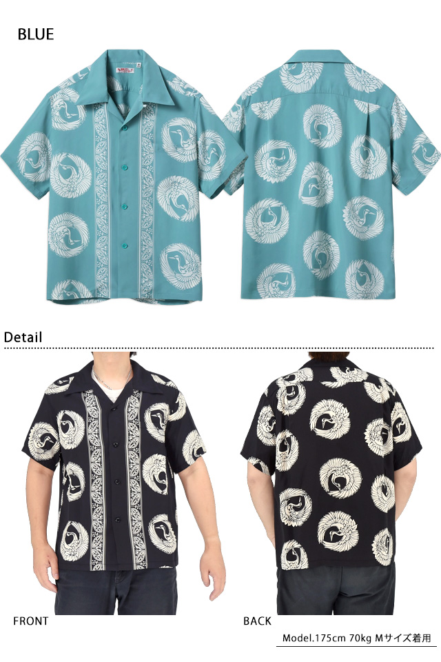 レーヨンアロハシャツ「ORIENTAL BORDER」 SUN SURF SS39629