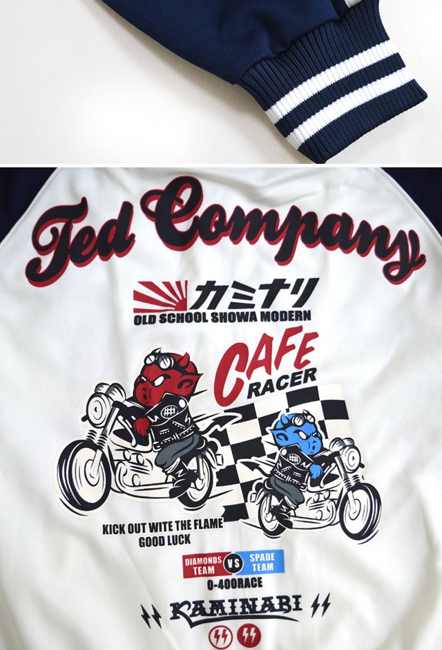 TEDMAN×カミナリジャージ TEDMAN テッドマン 送料無料 アメカジ トラックジャケット TDKMJS-112  :ted-m03873:サクラスタイル - 通販 - Yahoo!ショッピング