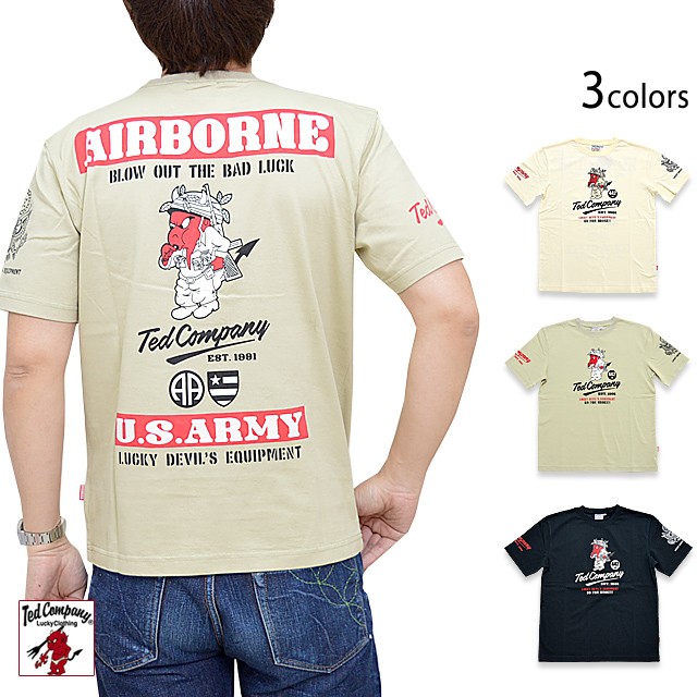U.S.ARMY(2)半袖Tシャツ TEDMAN テッドマン TDSS-520 エフ商会 