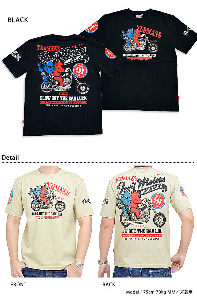 【新品タグ無し】DEVIL-9号　TEDCOMPANY TOY DEVIL TEE ANGEL WING AGING BLACK 通販ページ octavia