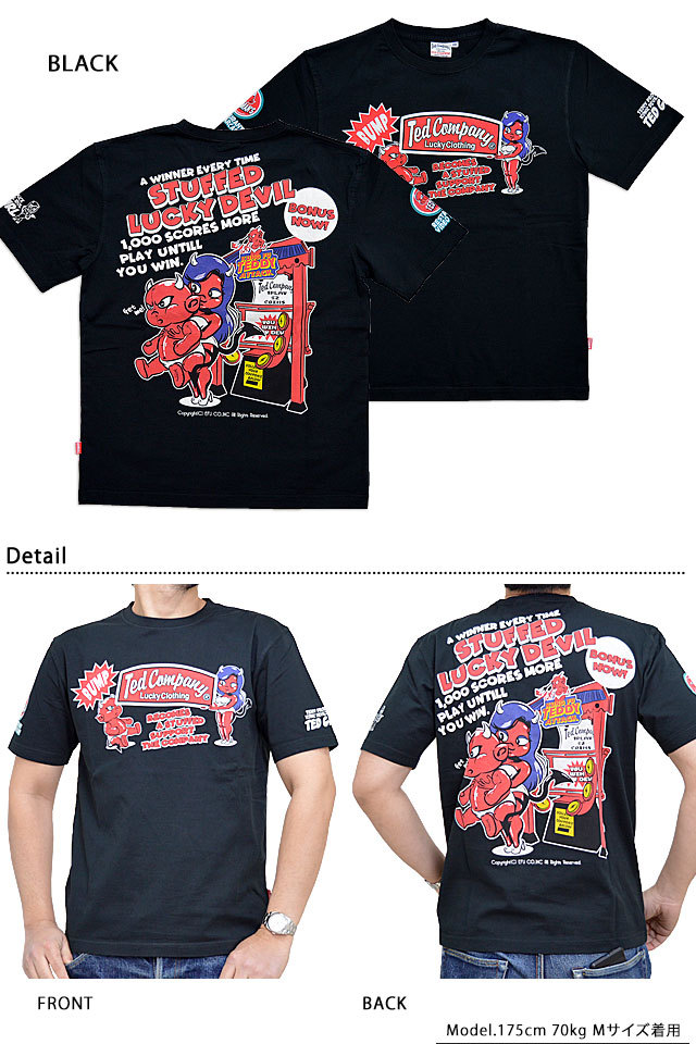 セール❗️鬼フェード☆スペシャル激レア❗️DEICIDE ディーサイドT