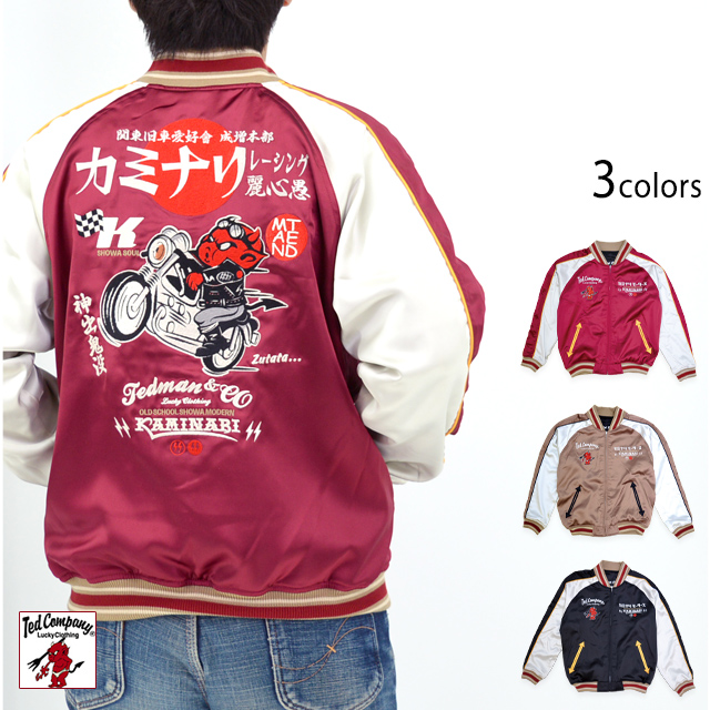 TEDMAN×カミナリコラボ リバーシブルスカジャン TEDMAN