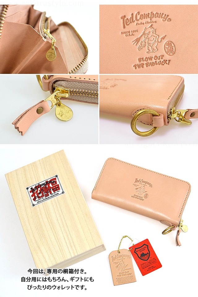 TEDMAN TEDMAN'S LONG WALLET(2)◇TEDMAN（テッドマン）/和柄