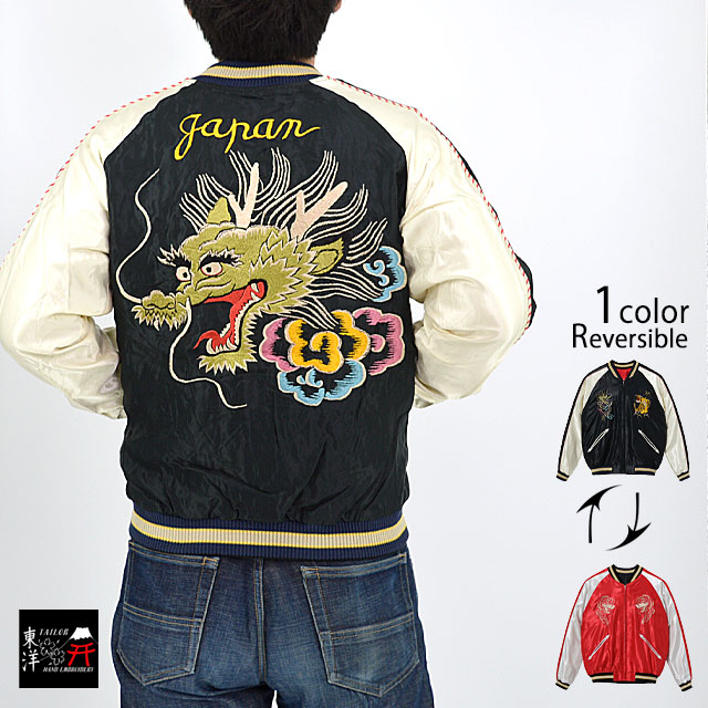 スカジャン　アセート？ヨーレン？　ビンテージ テーラー東洋スカジャン ACETATE SOUVENIR JACKET “ROARING T