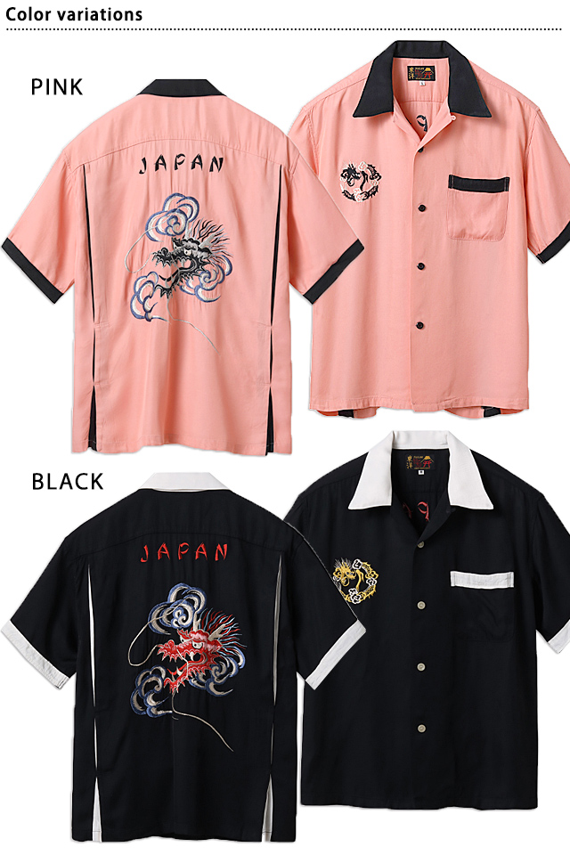 スカボーリングシャツ「DRAGON HEAD」 テーラー東洋 TT39102 和