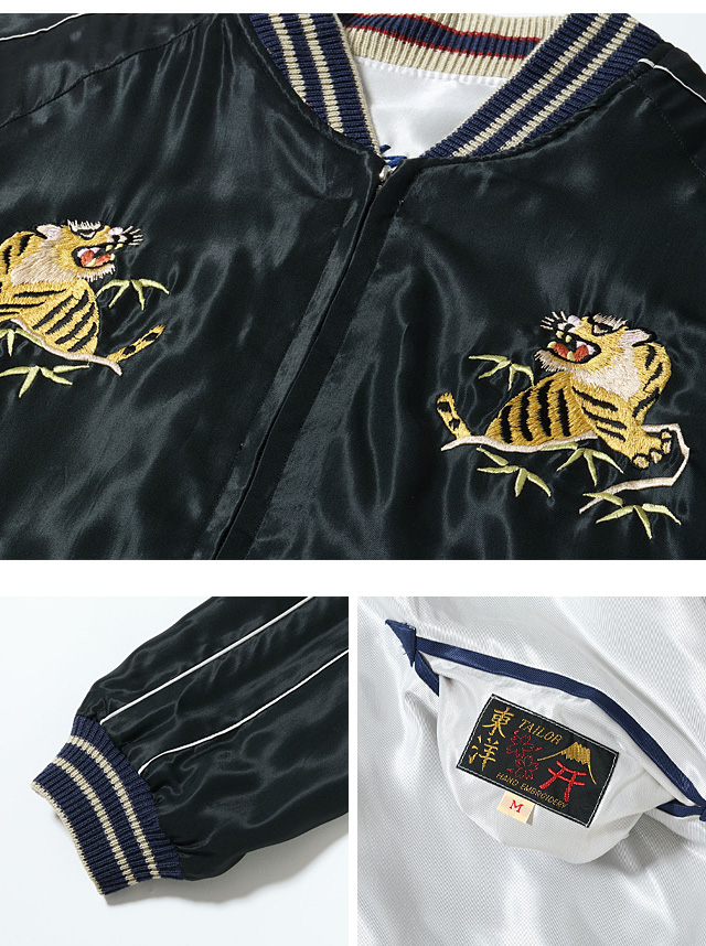 Early 1950s Style アセテートリバーシブルスカジャン「RED EAGLE