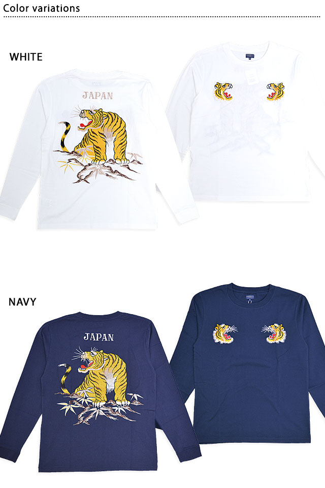  Flash 長袖Tシャツ　ロンT アンゴラ混　総柄　ダイダイ柄 スカ刺繍ロングTシャツ「DRAGON」 テーラー東洋 TT69470 和柄