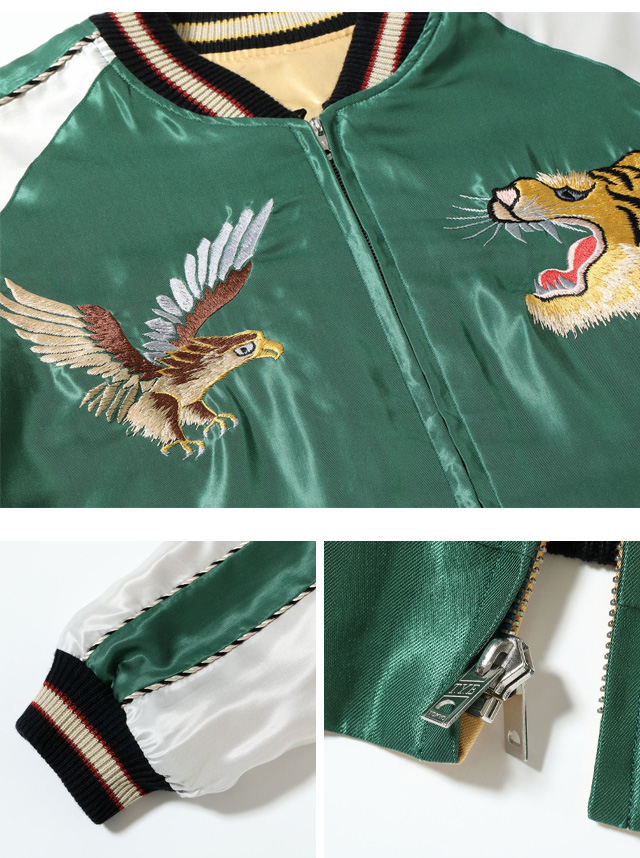 Early 1950s Style アセテートリバーシブルスカジャン「ROARING TIGER