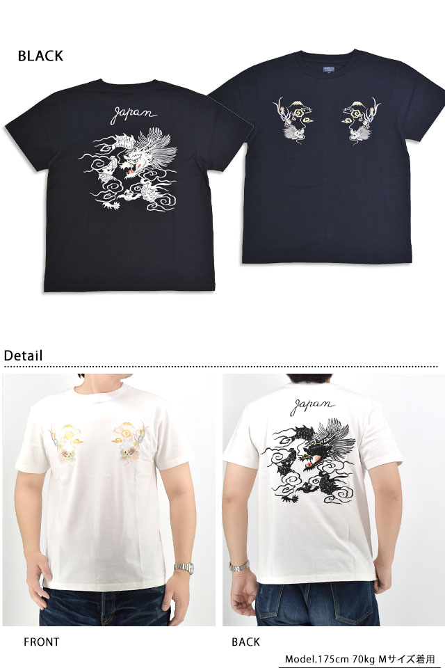 PLEATS PLEASE 98s ドラゴン 中国 龍 虎 トップス カットソー 228810-01.jpg
