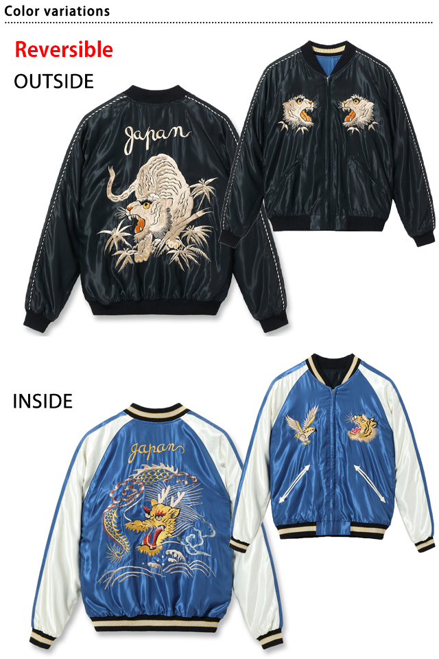 Mid 1950s Style アセテートリバーシブルスカジャン「WHITE TIGER×GOLD